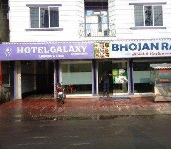 Hotel Galaxy International Koch Bihar Bagian luar foto